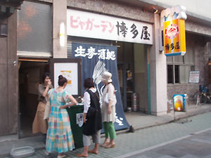 2010hakataya01.jpg